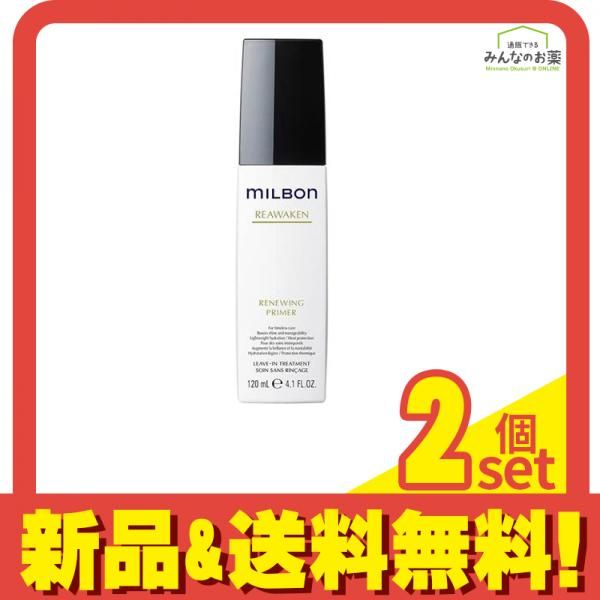 MILBON グローバルミルボン リニューイング プライマー 120ml