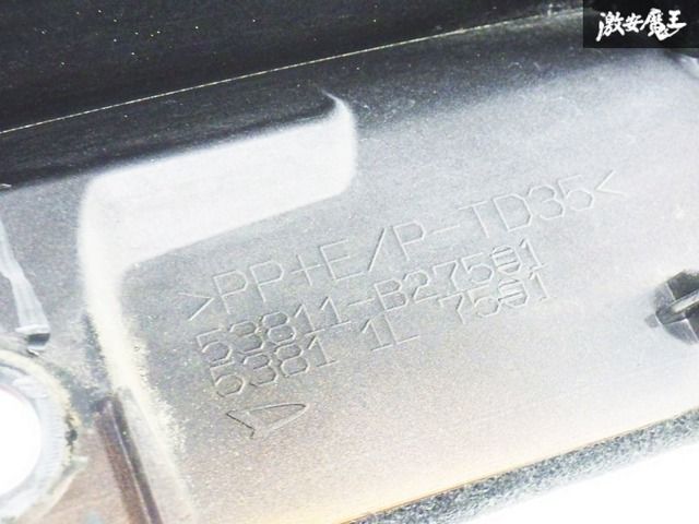 トニコオレンジメタリック