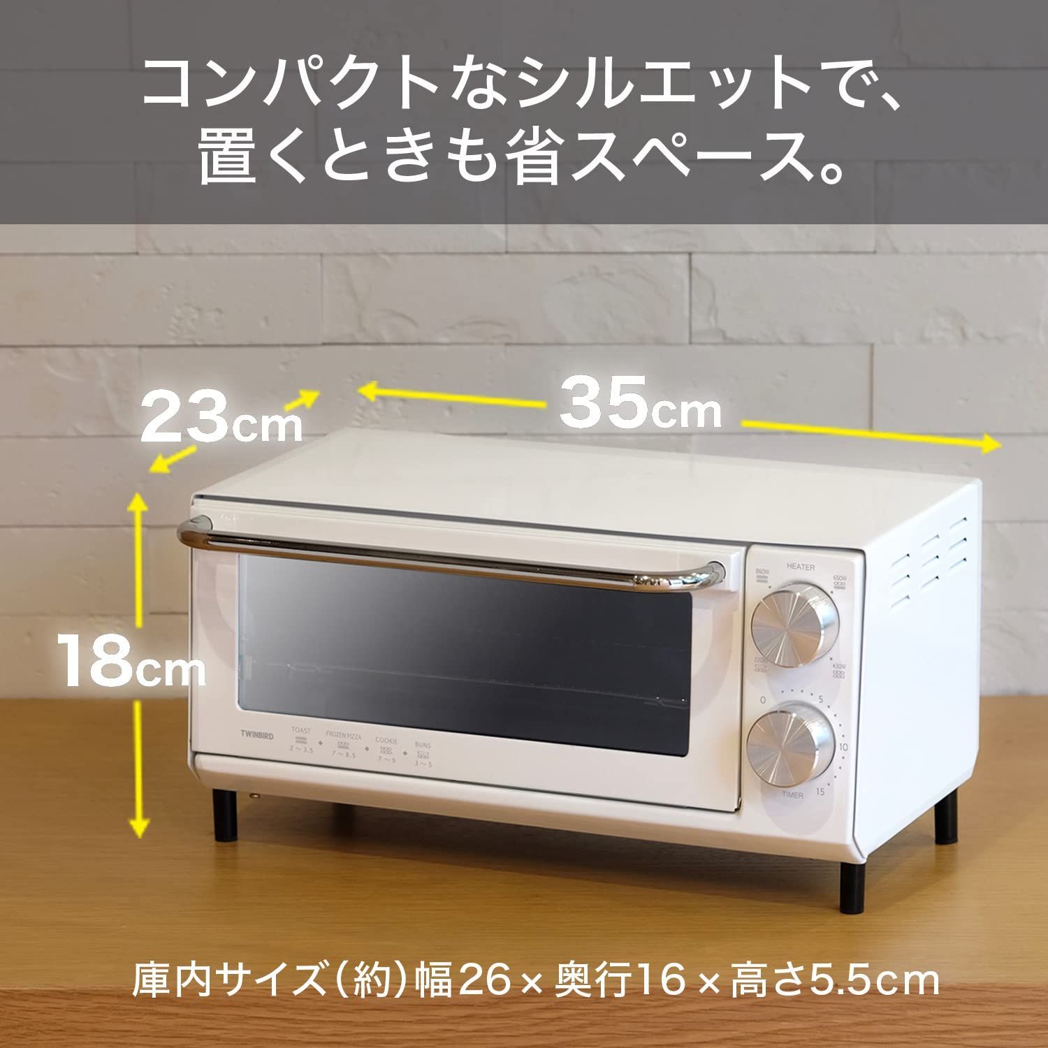 ツインバード 燕三条 トースター オーブントースター 2枚焼きハーフ