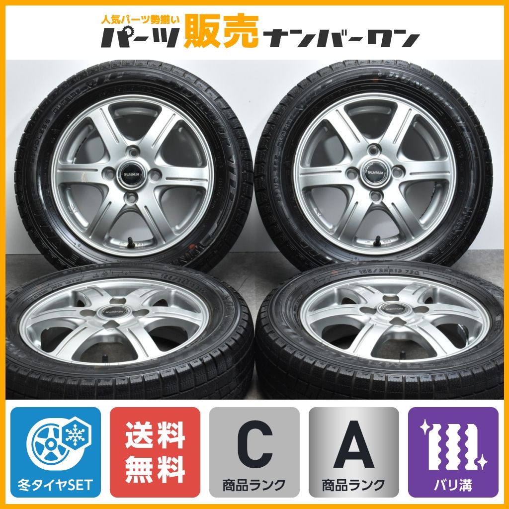 バリ山！ダンロップ スタッドレスタイヤ ミニキャブ 22年製 145/80r12 バリ山！ダンロップ スタッドレスタイヤ ミニキャブ 22年製 145/80r12
