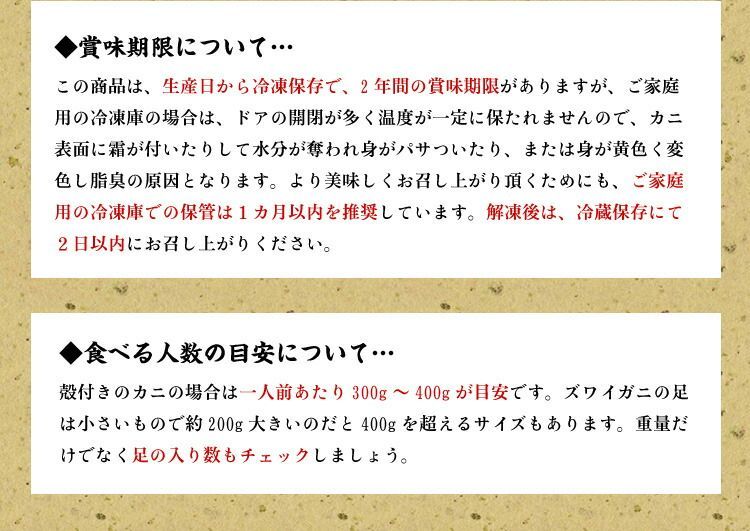 蟹
