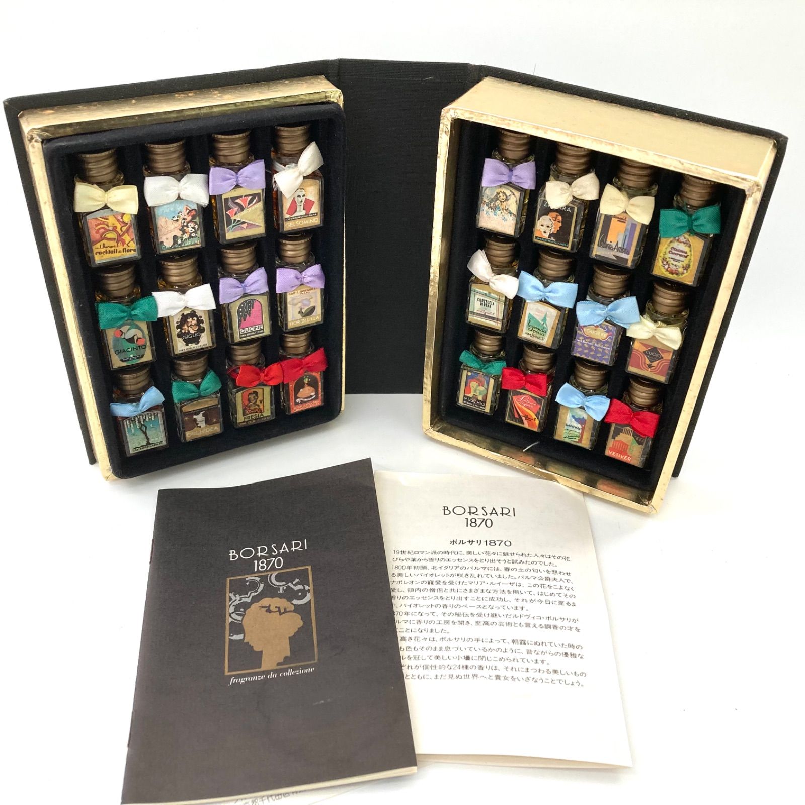 BORSARI ボルサリ 1870オーデ パルファンコレクション 24個 BORSARI ボルサリ 1870オーデ パルファンコレクション 24個