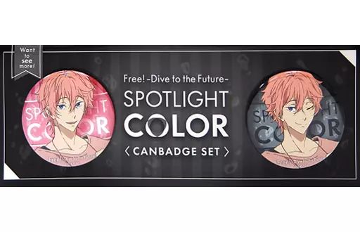Free！　鴫野貴澄　缶バッジセット 中古】バッジ・ピンズ(キャラクター) [単品] 鴫野貴澄 缶バッジ2個