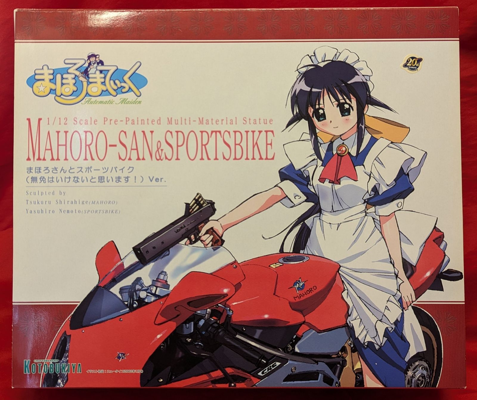 コトブキヤ まほろまてぃっく まほろさんとスポーツバイク 無免