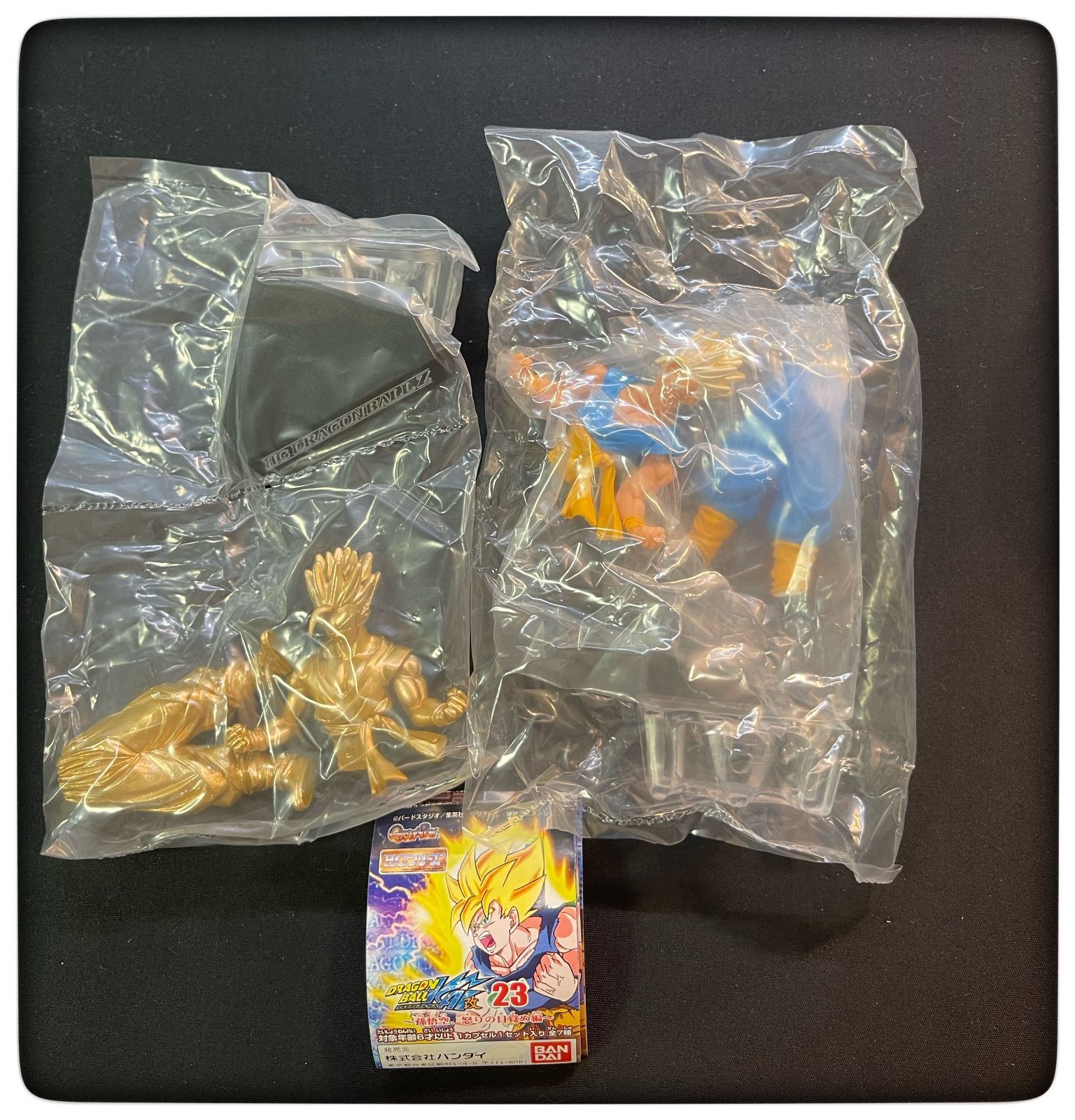 新品 HGドラゴンボール改23 ～孫悟空、怒りの目覚め編～ 超