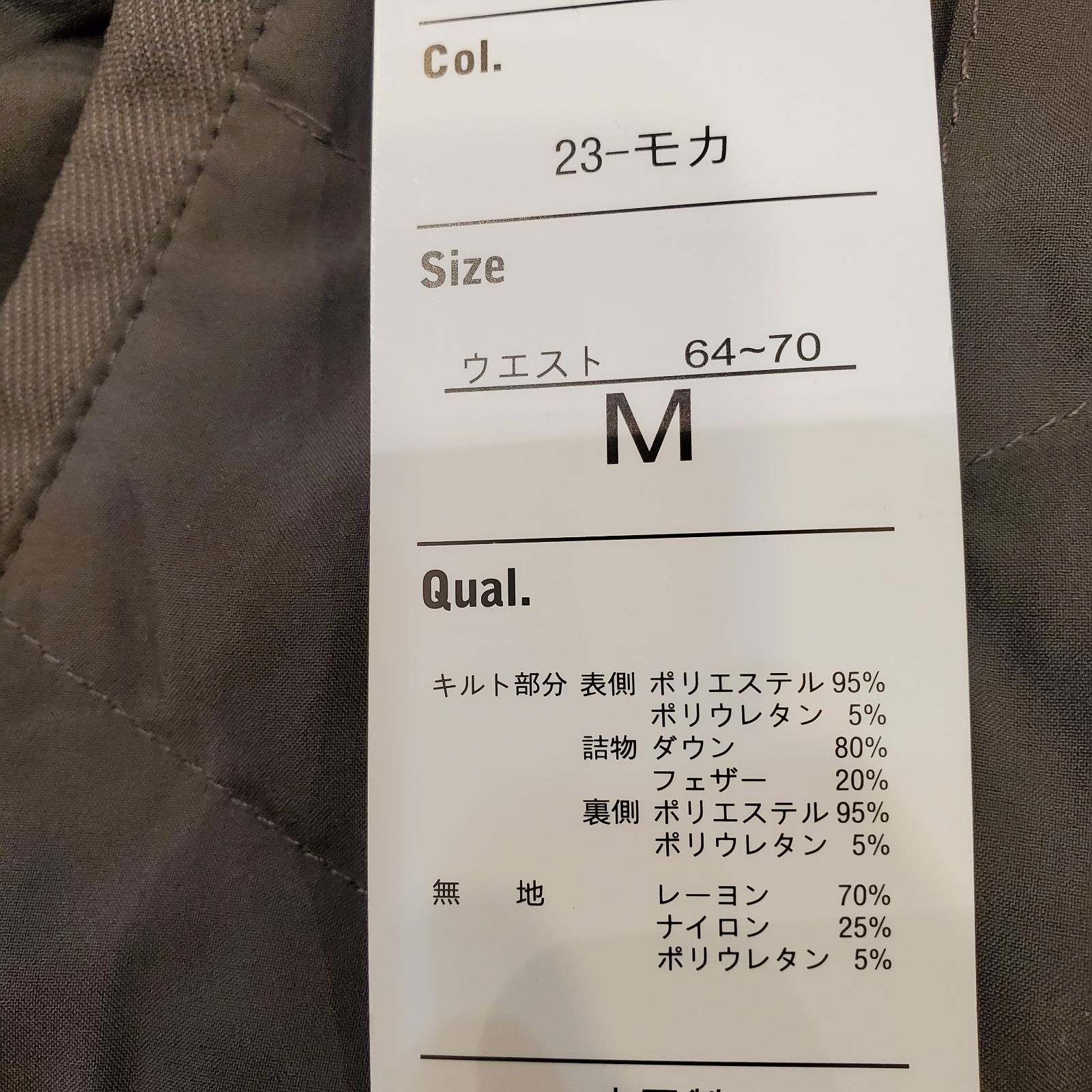 3色 M～LL