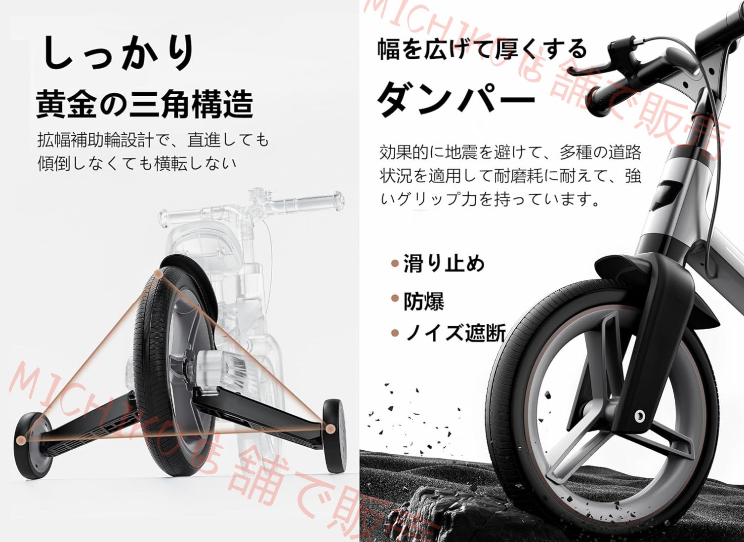 子供用キックバイク