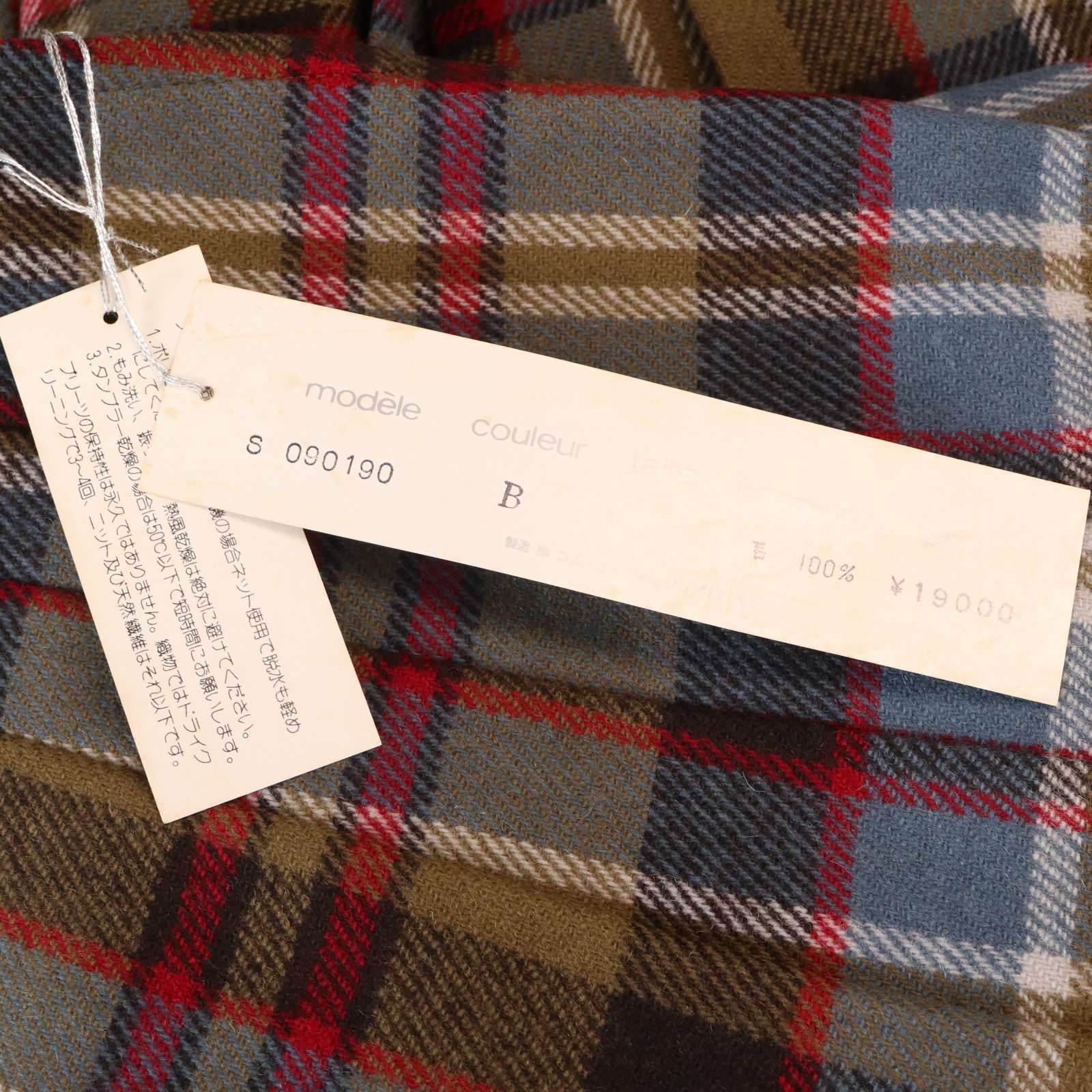 希少! 初期 70s~80s デッド 未使用☆ COMME des GARCONS 