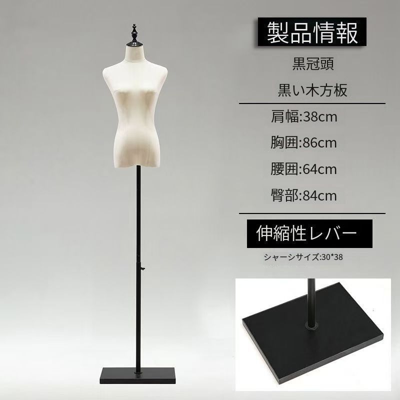 新品・未使用】和装 トルソー マネキン 着付け 女性 着物 浴衣 練習