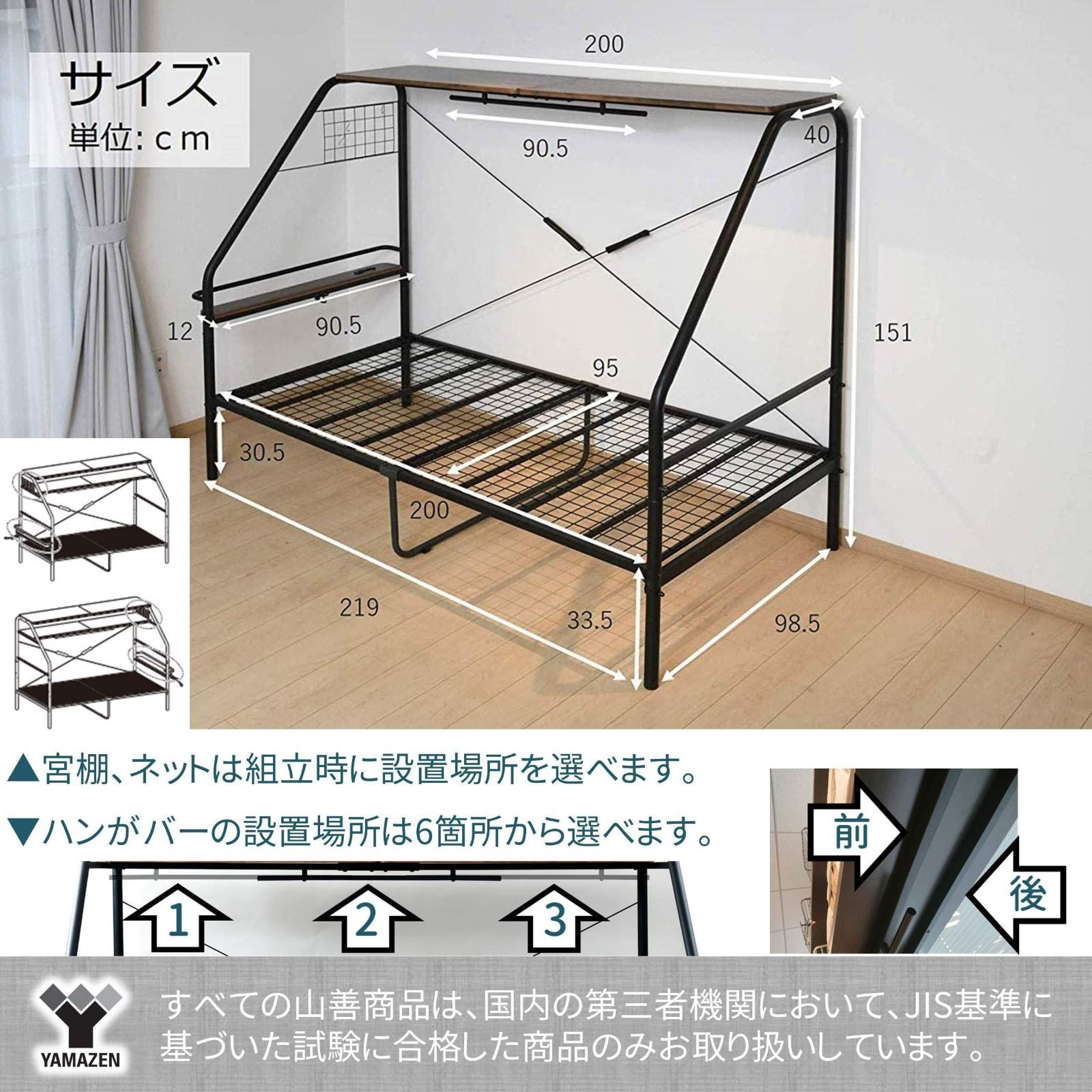 ぐうたらベッド シングルベッド