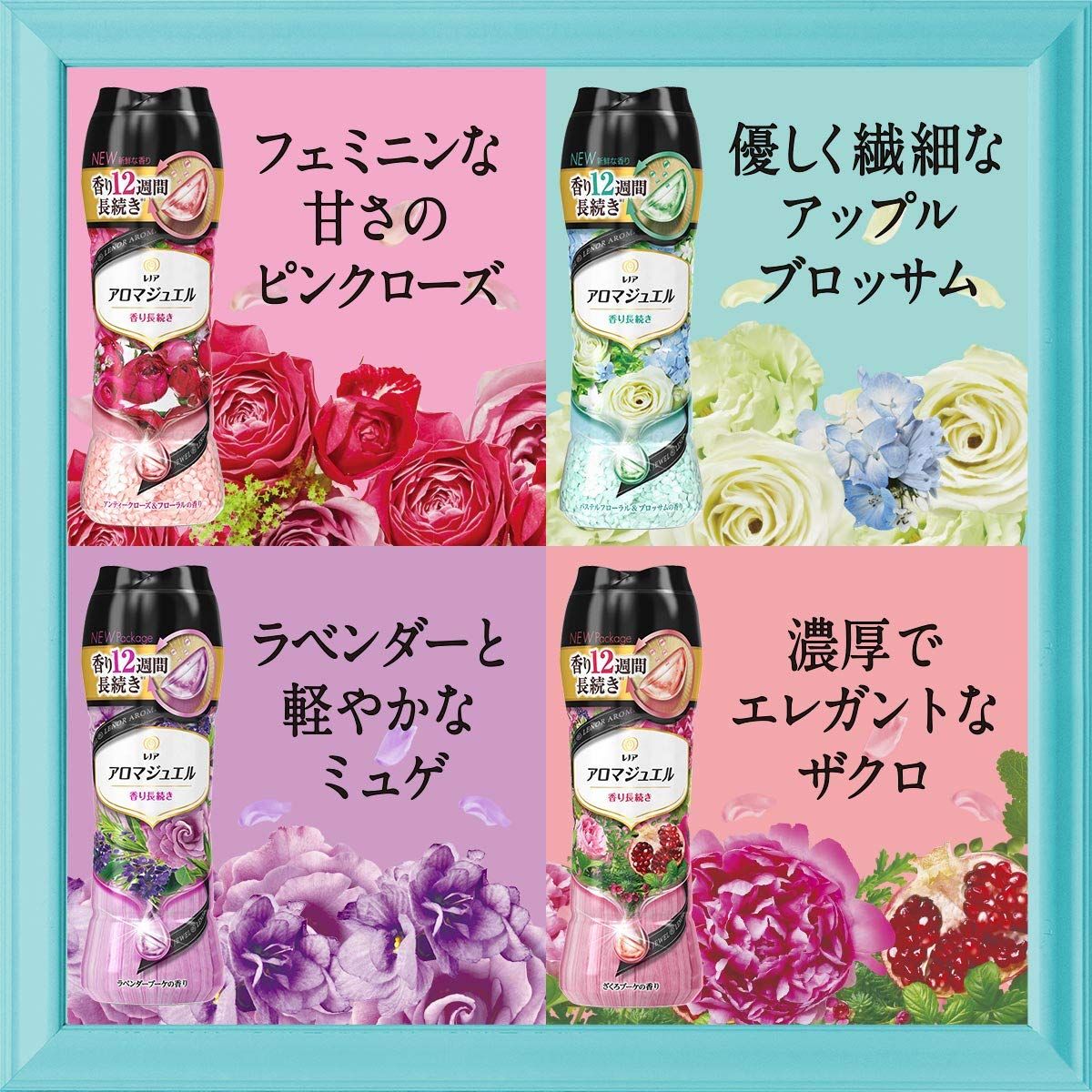 レノア