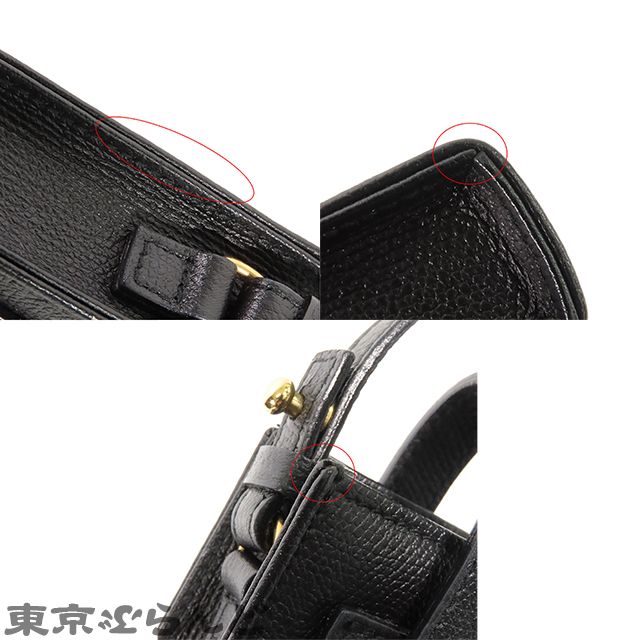 ブラック ゴールド金具