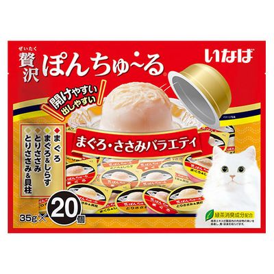 同梱不可 6個セット いなばペットフード 贅沢ぽんちゅ～る まぐろ ささみバラエティ 35g×20個