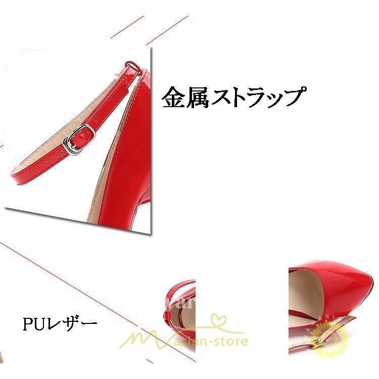ハイヒール 春