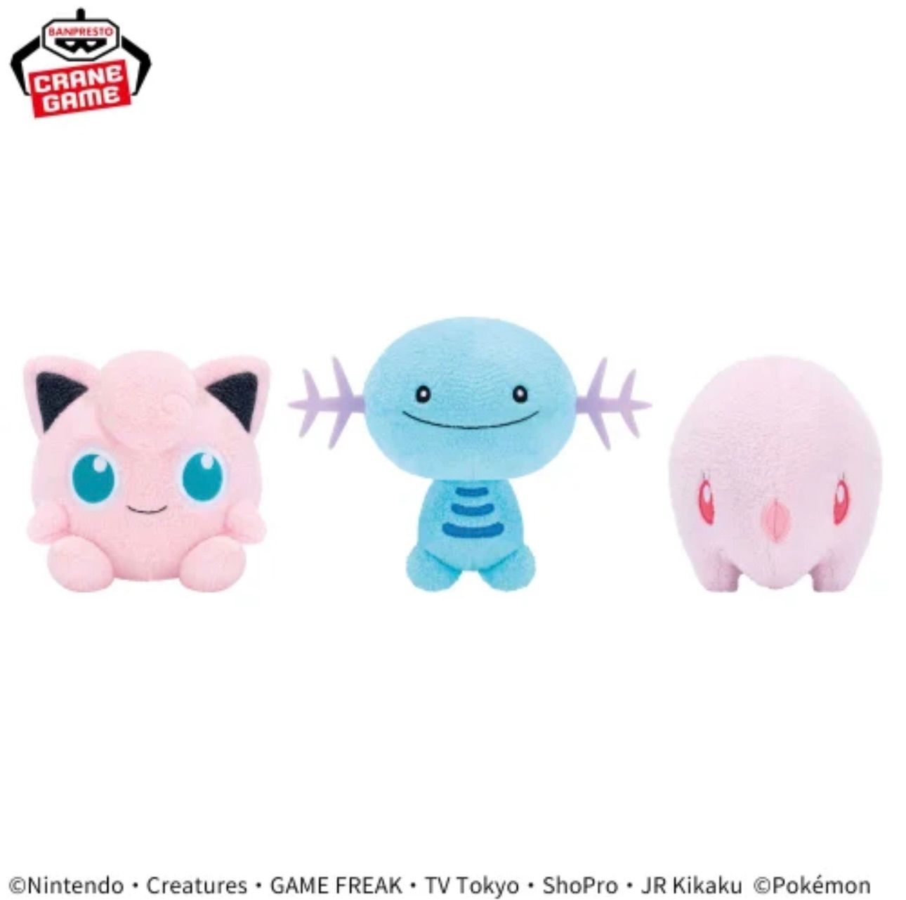 ポケモン　やさしいきもち　ぬいぐるみ　プリン 4個 楽天市場】【プリン】ポケットモンスター やさしいきもち
