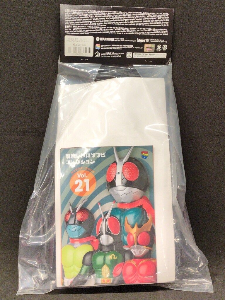 メディコム・トイ 東映レトロソフビコレクション 仮面ライダー 仮面