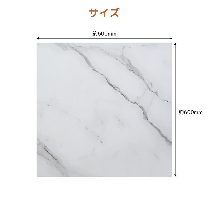 60cm 28枚セット