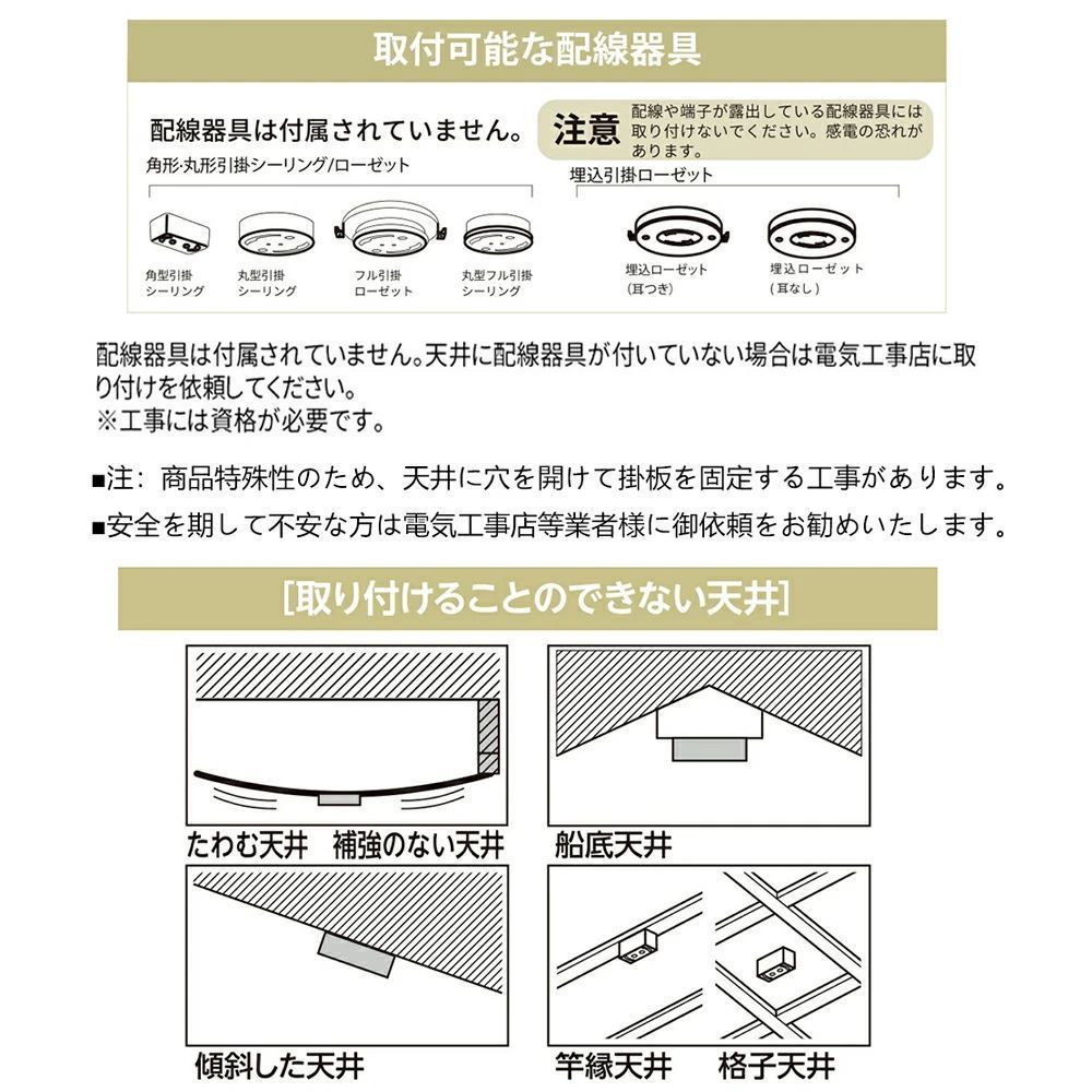 シーリングファン リビング