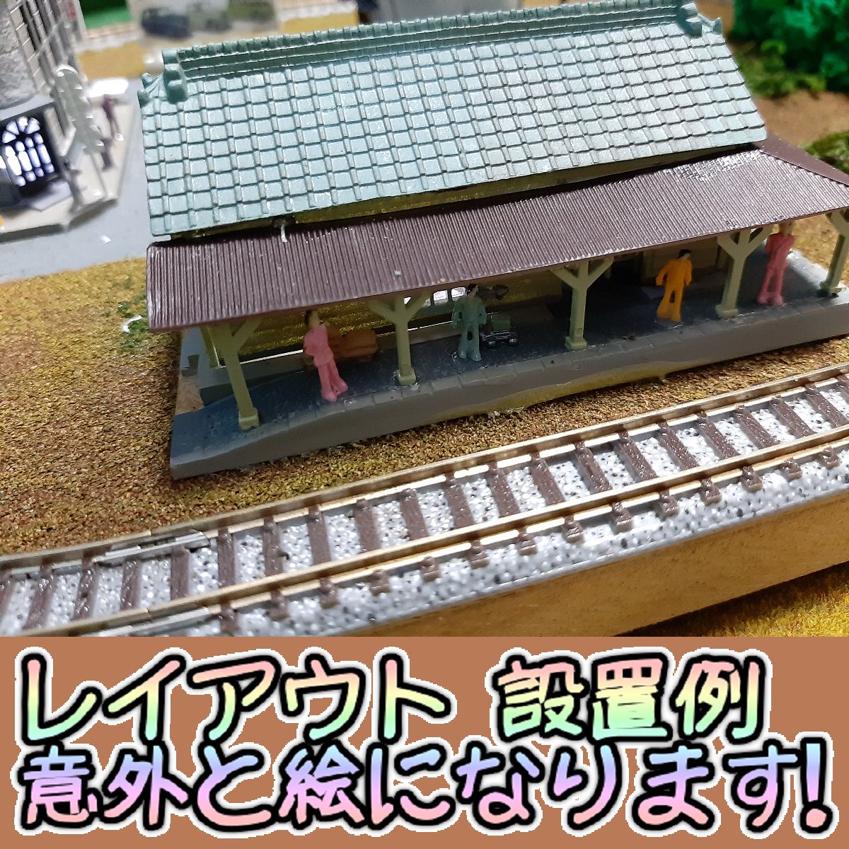 ジオラマ Nゲージ 鉄道模型 人形 鉄道コレ 1/150 トミックス カトー - メルカリ