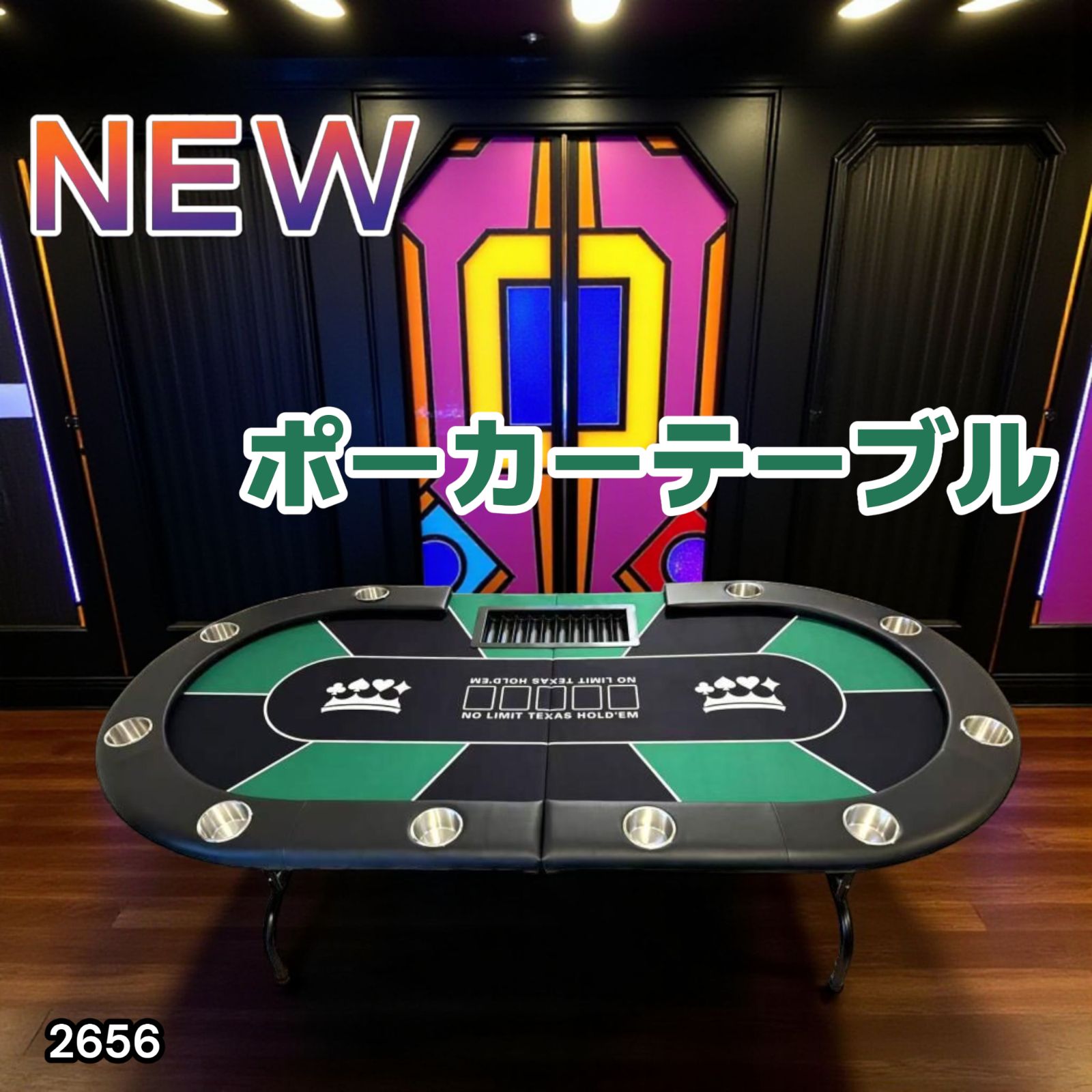 2656新品*ポーカーテーブル10人対応カジノ チップラック ドリンクホルダー 2656新品*ポーカーテーブル10人対応カジノ チップラック