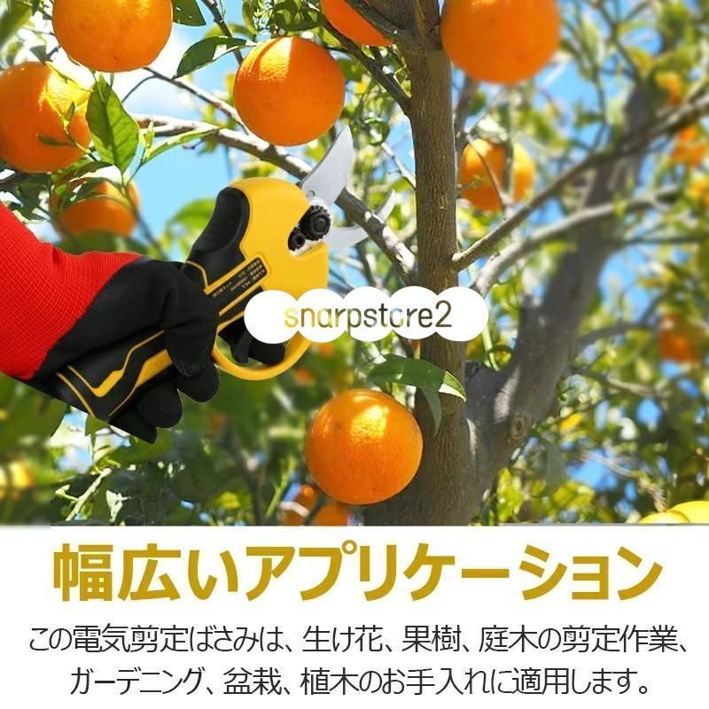 4段階開き角度調整