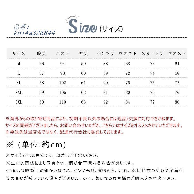 ニット kni4a326844