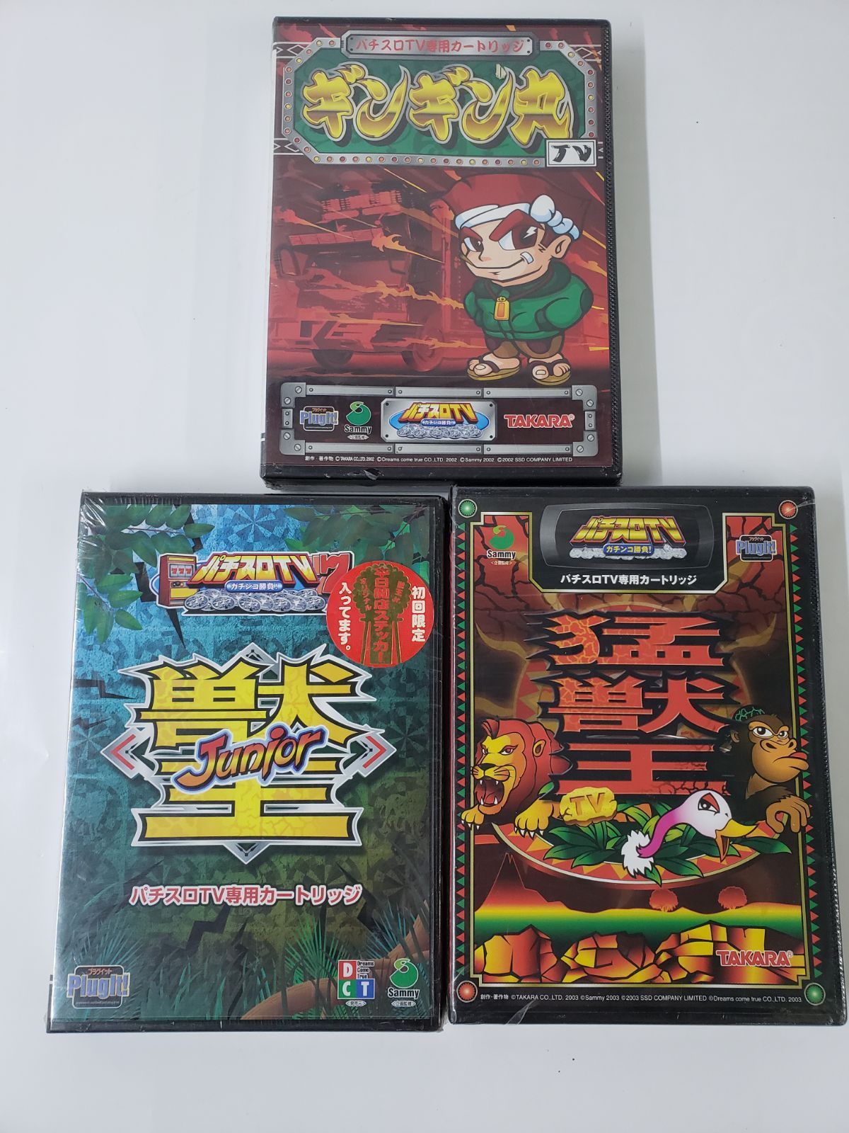 新品未開封 パチスロTV 専用カードリッジ 猛獣王 TV