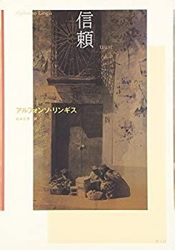 【100%新品，爆買い】 【中古】信頼 その他