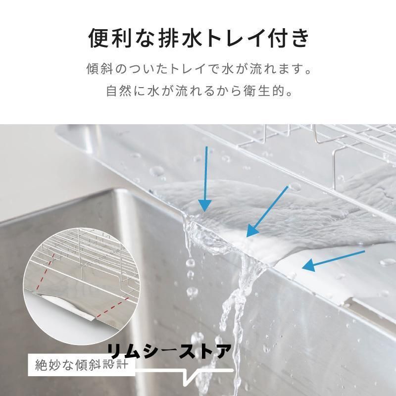 水切りかご 大容量