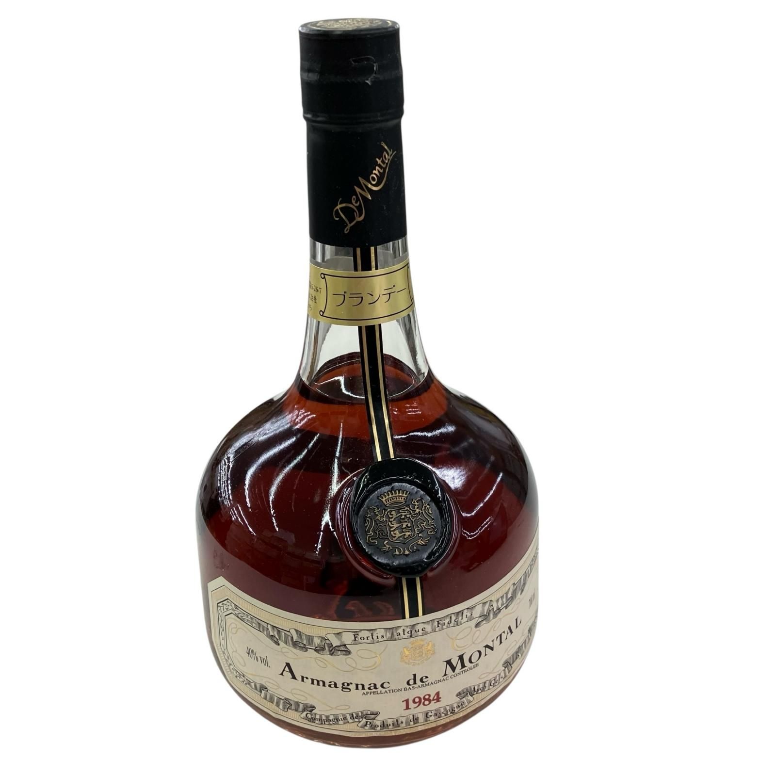 186000 MONTAL モンタル アルマニャック [250409HM130142]