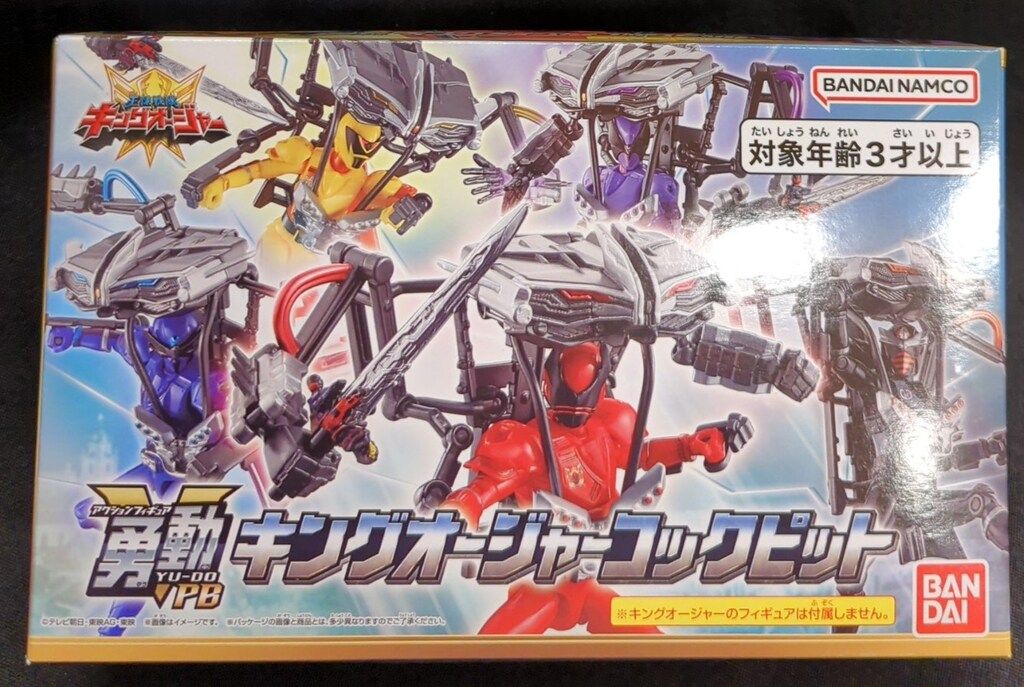 バンダイナムコ 勇動PB 王様戦隊キングオージャー キングオージャーコックピット