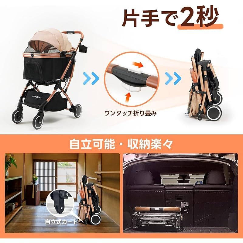 最新自立型ペットカート】PETTENA 分離型 ペットカート 耐荷重20KG