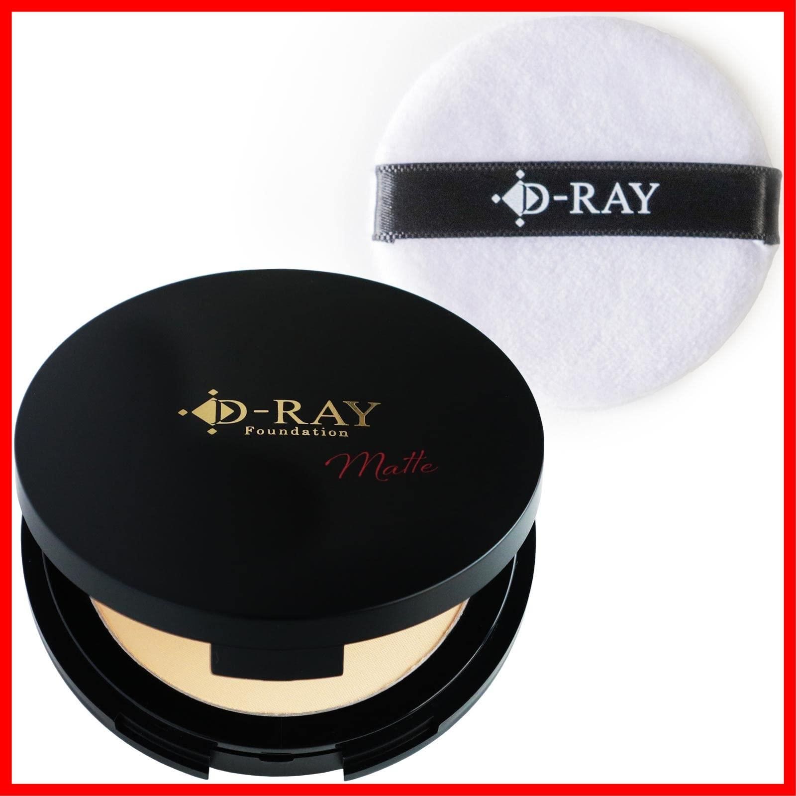 【特価】D-RAY D-クリアファンデーション本製品+パフSET 韓国コスメ (ホワイトナチュラル) 超微粒子処方 パウダー カバー力 テカリ くずれ防止