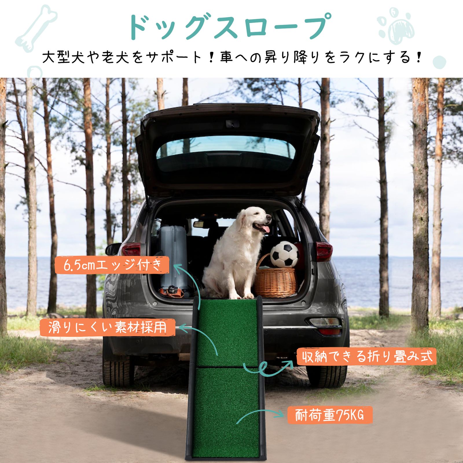 介護用