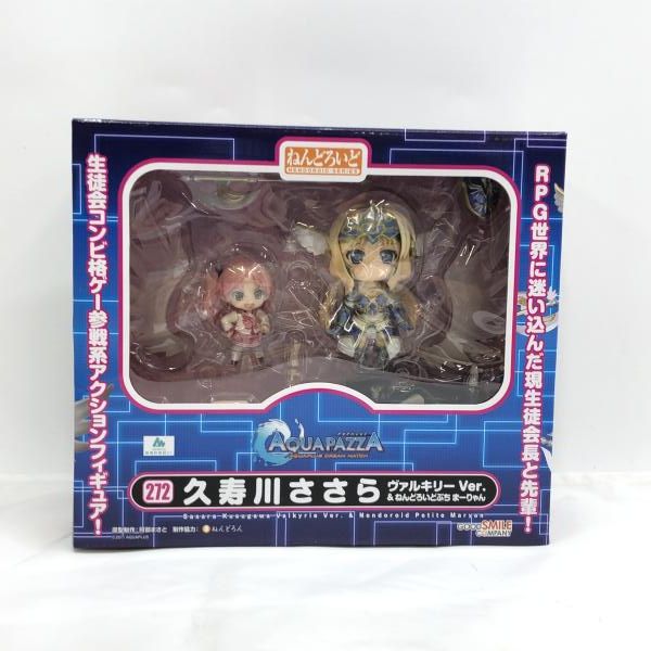 中古】グッドスマイルカンパニー ねんどろいど 久寿川ささら