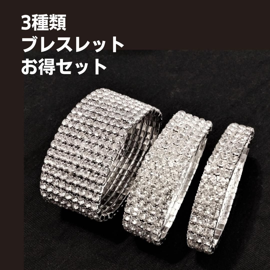 半額品 bbj モノキニ ブレスレット JBBF FWJ ベスボ ステージ 結婚 tdh