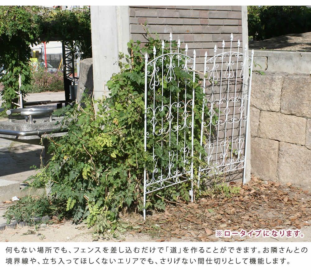 アイアンローズフェンス220 ハイタイプ