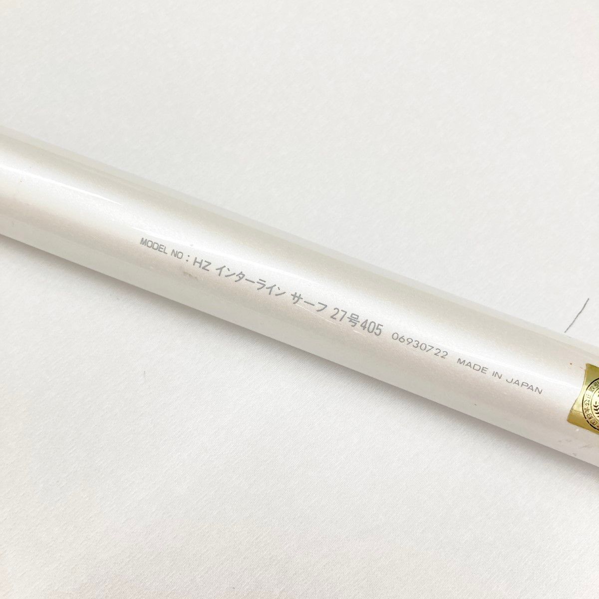 〇〇DAIWA ダイワ HZ INTERLINE SURF HZ インターライン サーフ