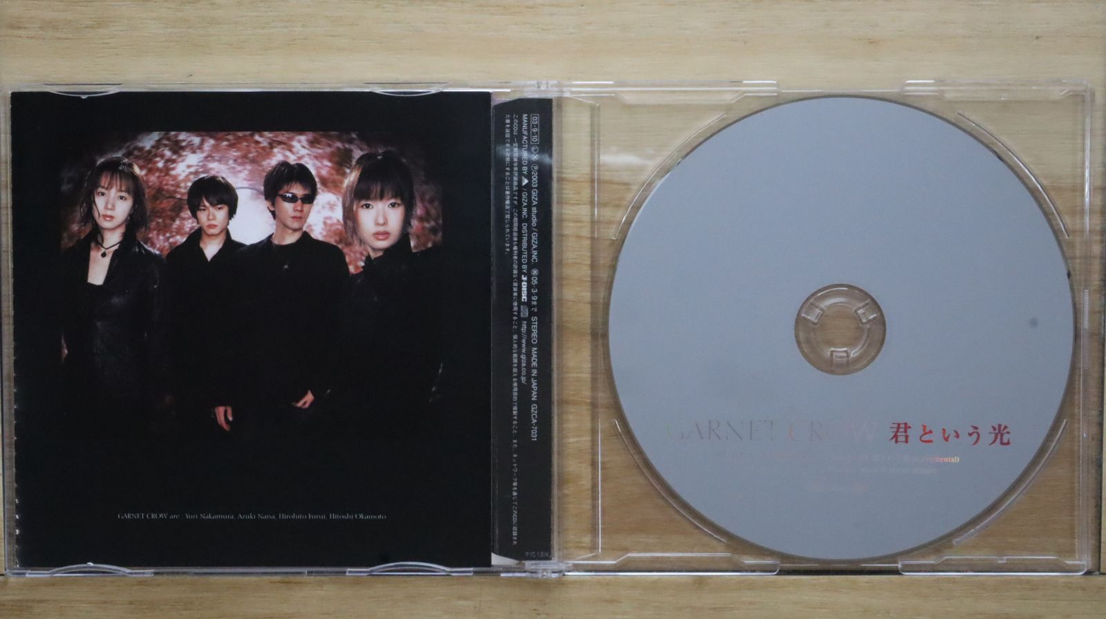 国内盤CD☆ガーネット・クロウ/GARNET CROW□ 君という光