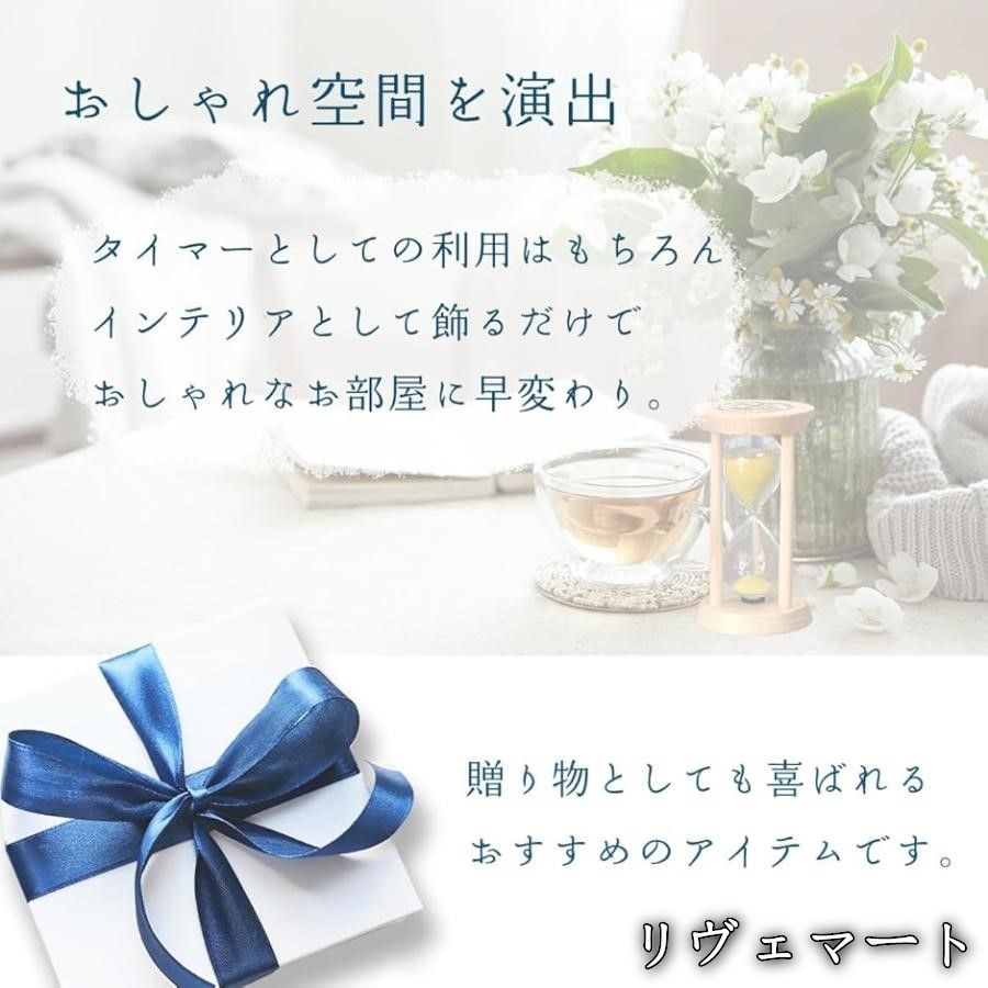 美品・未使用新品】 砂時計 サンドタイマー 木製 卓上 美品・未使用新品】 砂時計 サンドタイマー 木製 卓上