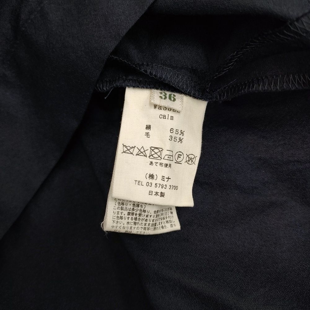専用★ミナペルホネン Lulu ウール シルク スカート 36 花柄 ネイビー 品数豊富！ ウール Lulu ミナペルホネン シルク ダーク 花柄 36