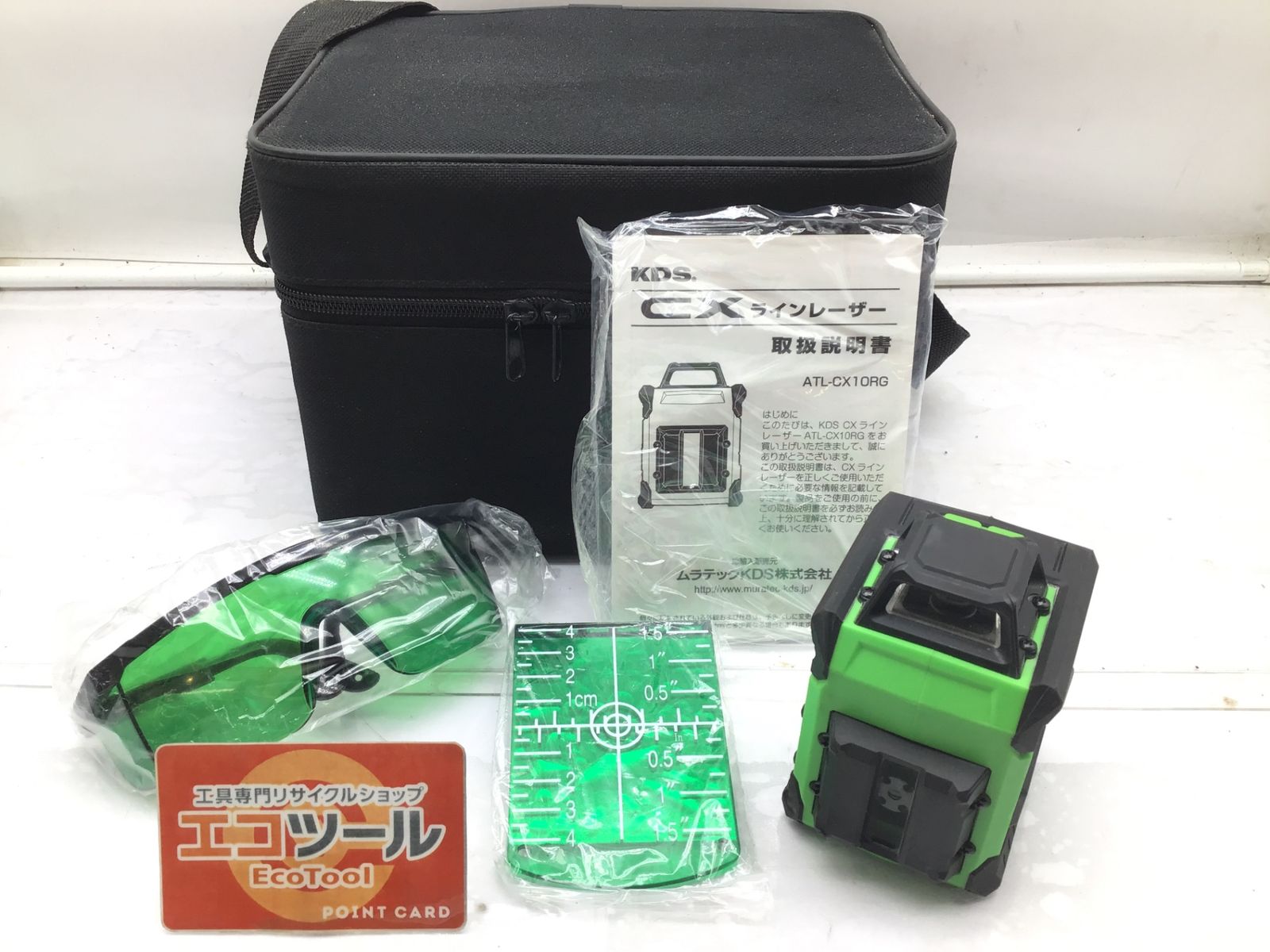 品 KDS|ムラテック CXライン10RG ATL-CX10RG IT68RWE82QTW エコツール笠寺店 M02