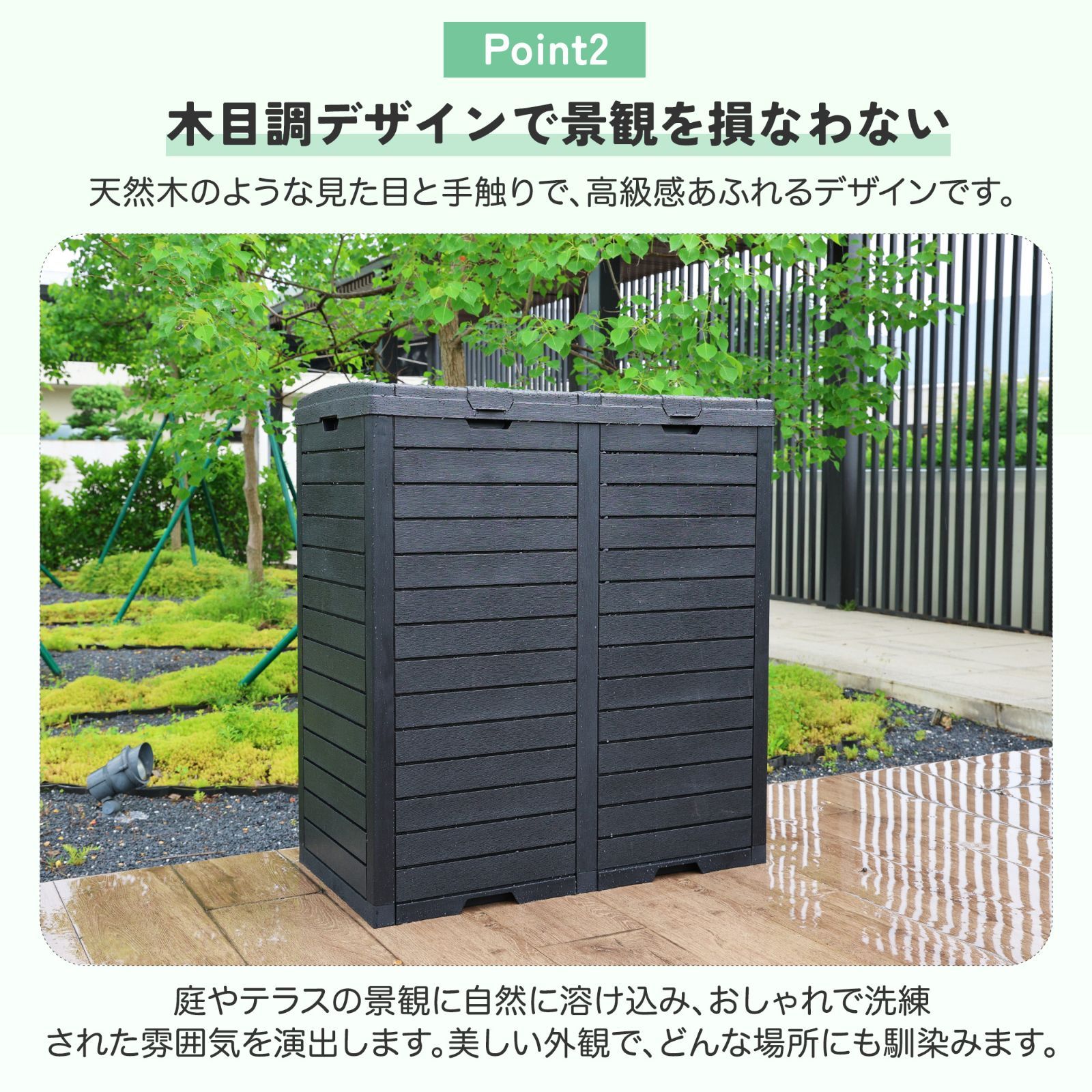 ゴミ収納