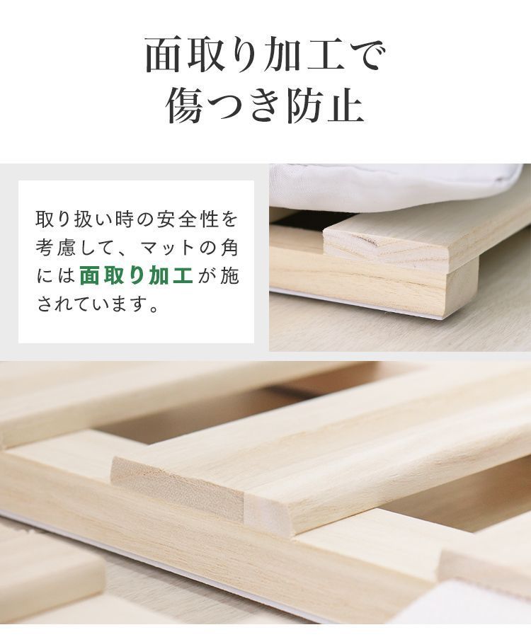 セミダブル
