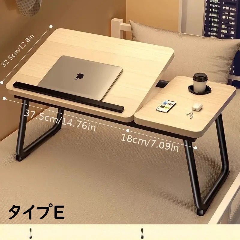 映画鑑賞 角度調節