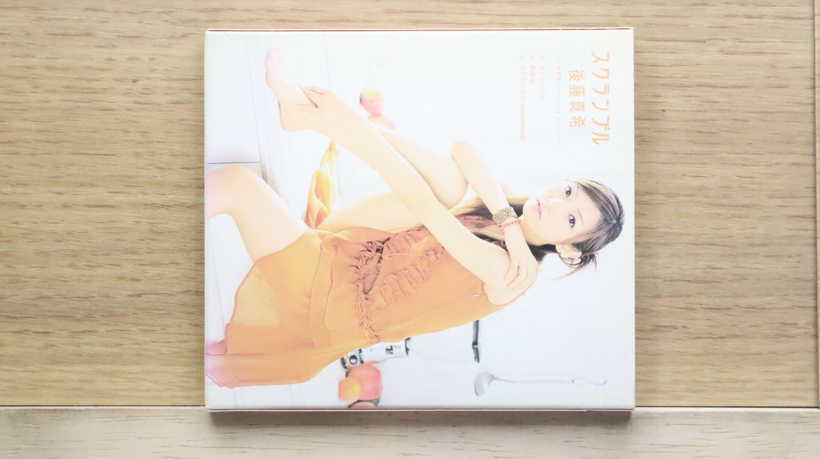 【後藤輝美さま専用】Xファイル 1-49巻 全巻セット＋劇場版＋マトリックス 国内盤CD☆後藤真希/gotomaki□ スクランブル(初回) 【PKCP5022