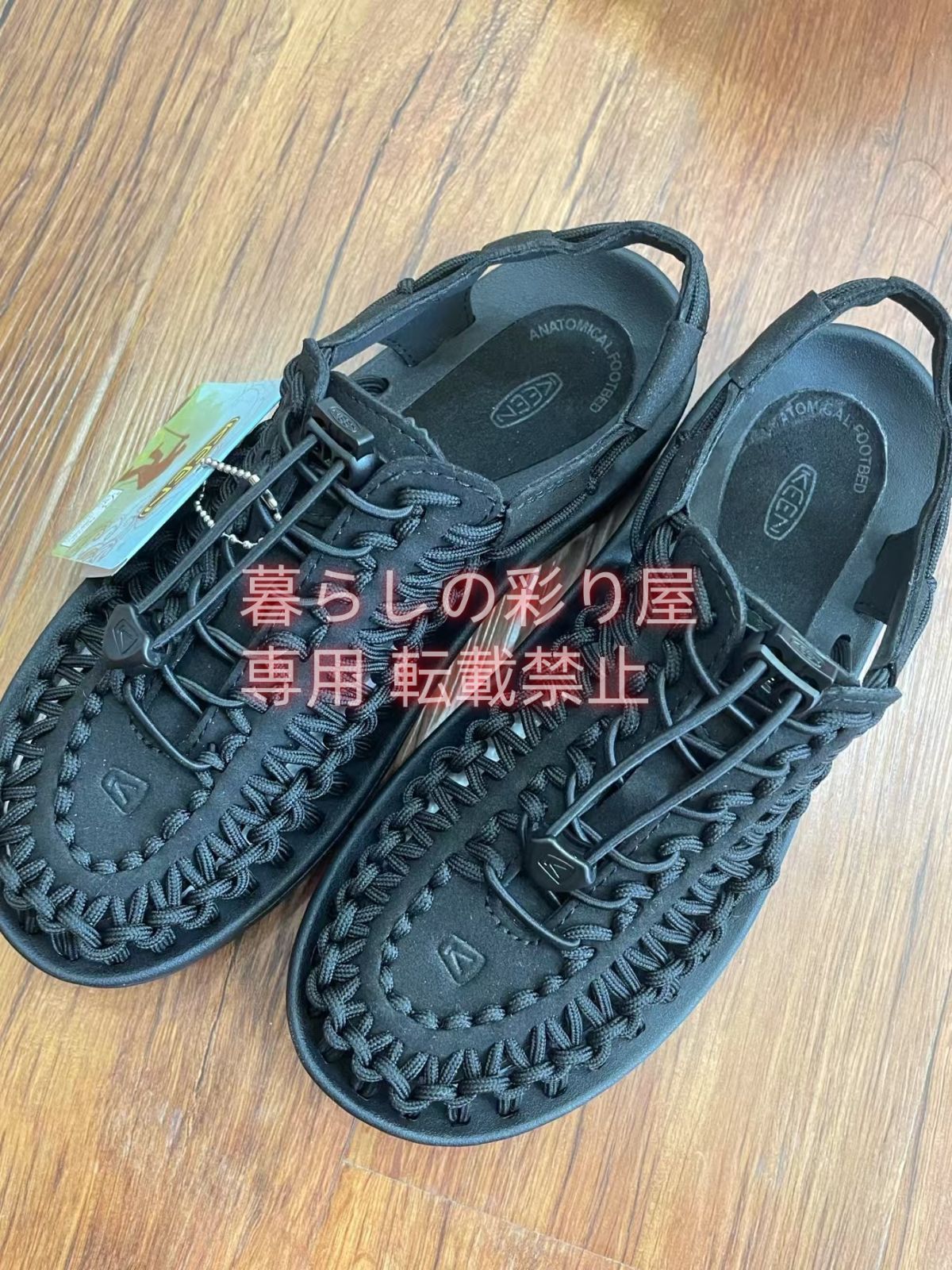 【送料無料】 人気 美品 KEEN キーン UNEEK コーエン ファッション 男女兼用 靴