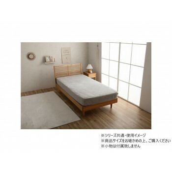 ボックスシーツ ラピアス 100×200×30cm シングル PGY 1192630330107