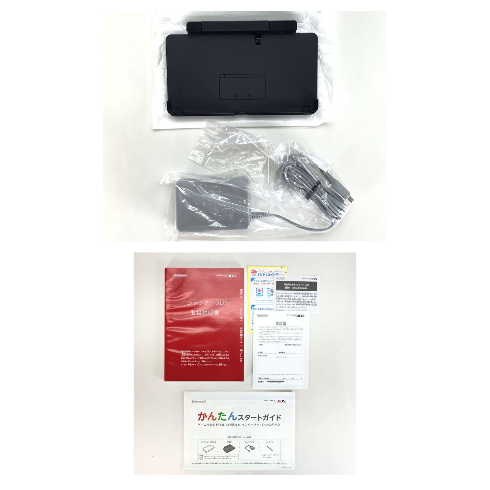 〇KONAMI ゲーム機本体 ニンテンドー3DS NEWラブプラス”NEW