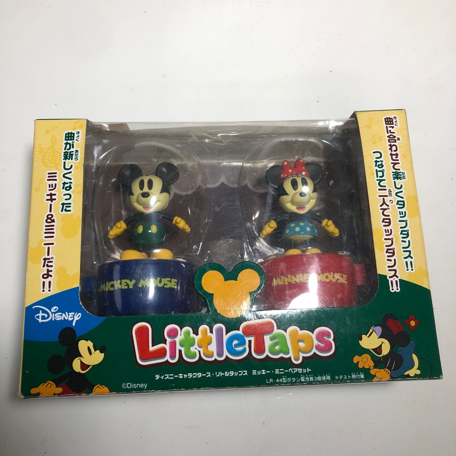 ☆ディズニー ディズニーキャラクターズ リトルタップス ×8箱セット 